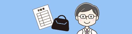訪問診療